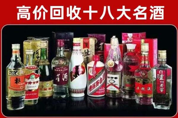 巩义市回收老酒