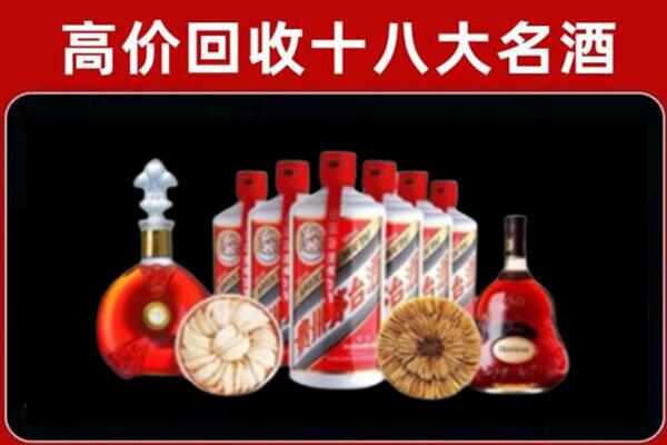 巩义市回收名酒店