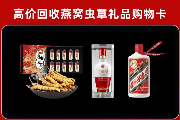 巩义市回收名酒哪家好