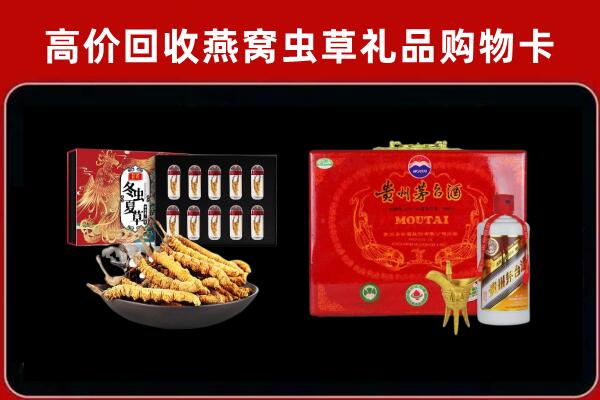 巩义市回收15年茅台酒